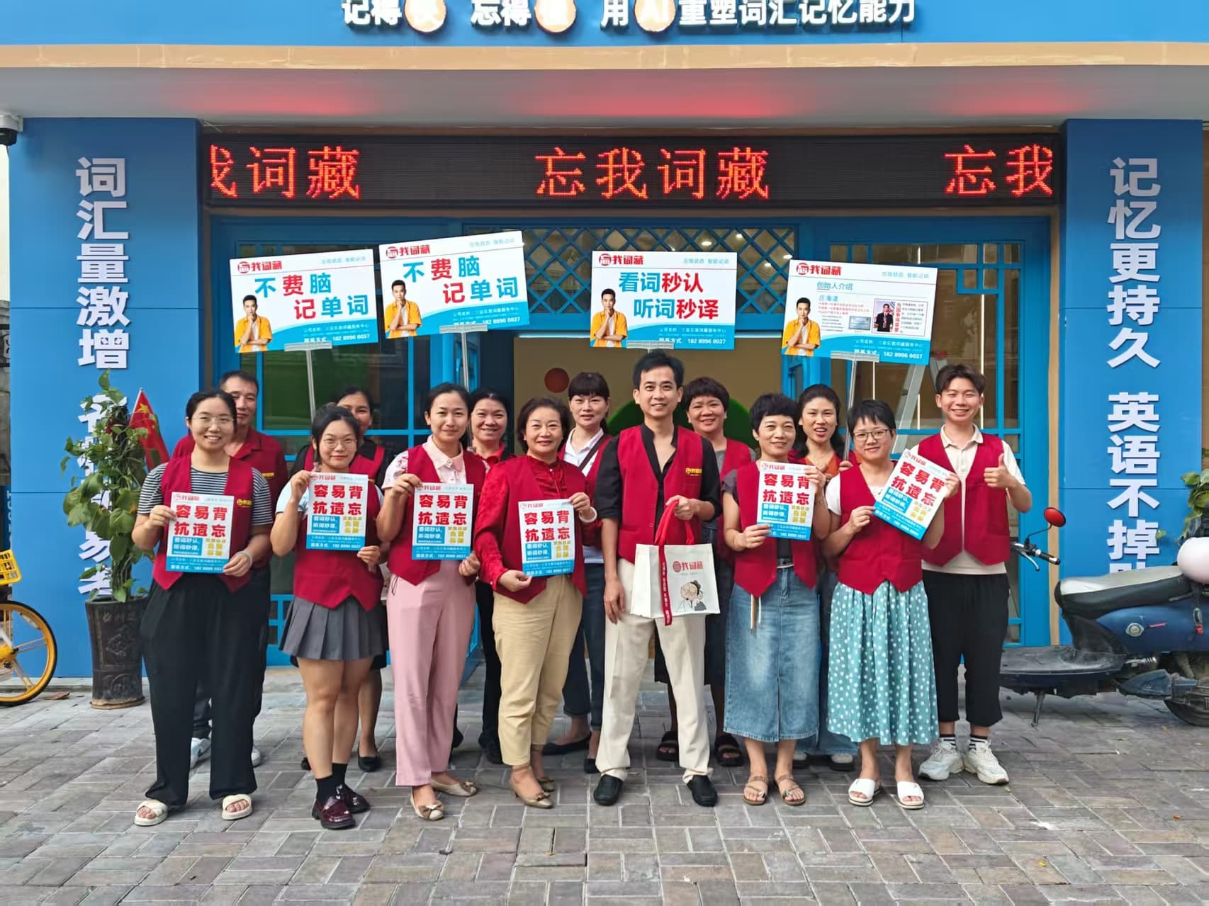 2024 年忘我词藏三亚门店照片